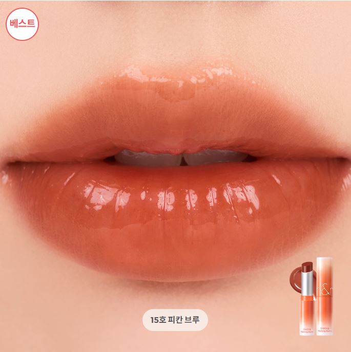[rom&nd] Glasting Melting Balm – Sheer Glossy Lip Balm with Smooth Shine Finish | GlowLab