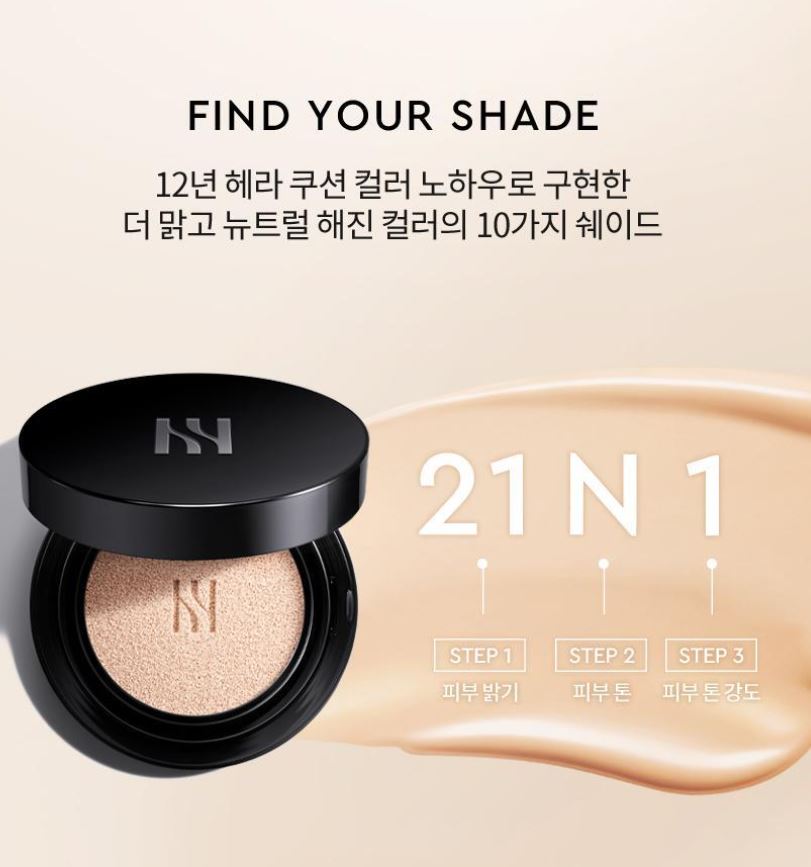 [HERA] Black Cushion Foundation Soft Satin Finish Compact 15g + Refill