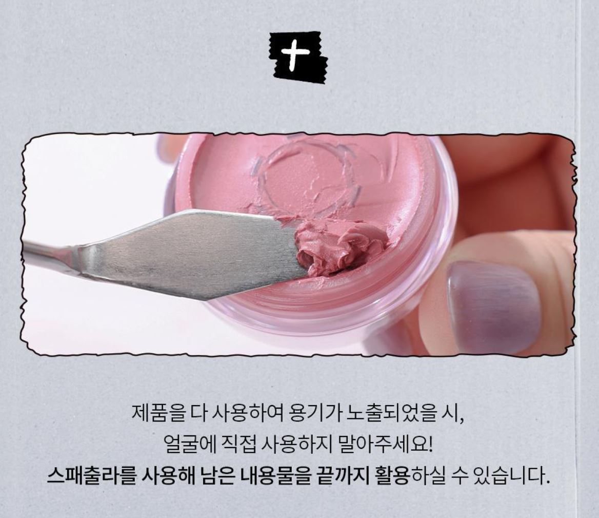 [rom&nd] Juicy Half Blush Set with Puff – Soft Dewy Glow Finish | Limited Edition | Glowlab