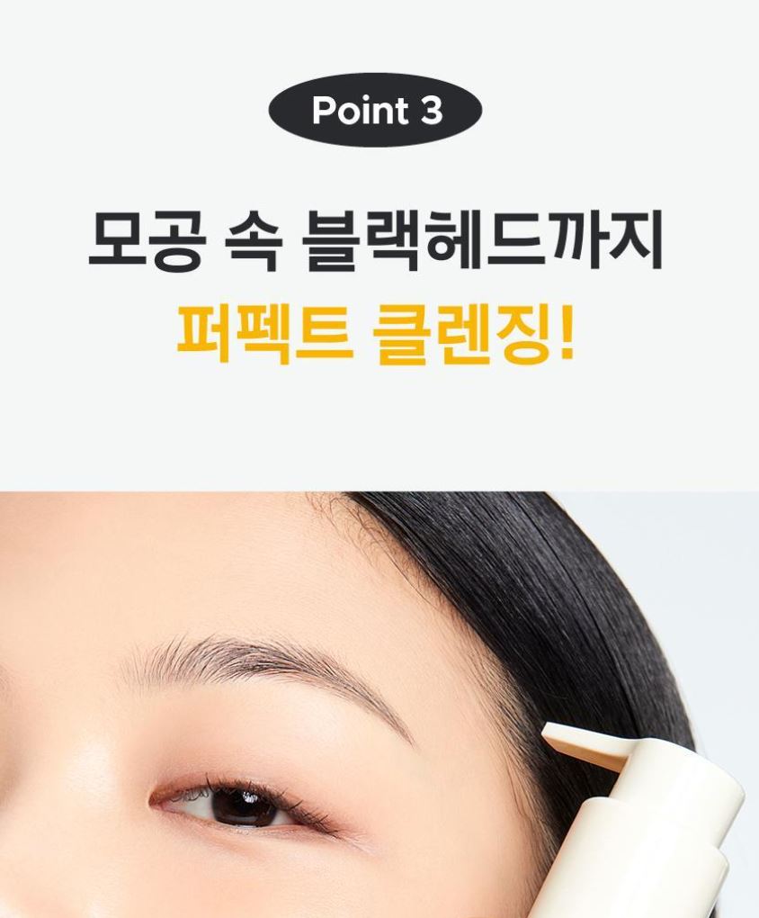 [primera] Mild & Perfect Cleansing Oil to Foam Fresh Finish 200ml