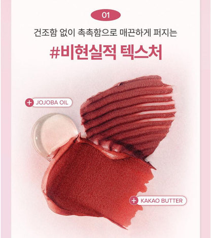 [hince] Nu Blur Tint Soft Velvet Blur Finish Set (10 Colors + Lip Changer)