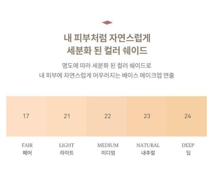 [hince] Second Skin Cover Concealer Natural Soft Finish 6.5ml