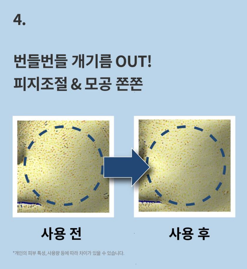 [S.NATURE] Aqua Oasis Hydrating Gel Cream – Fresh Cooling Gel Finish (90 ml + Calming Pads × 2)