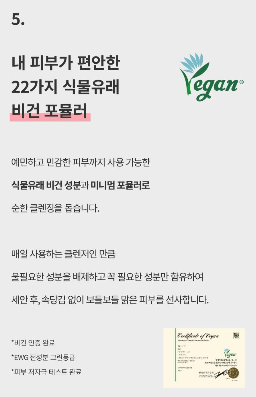 [S.NATURE] Aqua Rice Low-pH Cream-to-Foam Cleanser Soft Hydrating Finish 160 ml