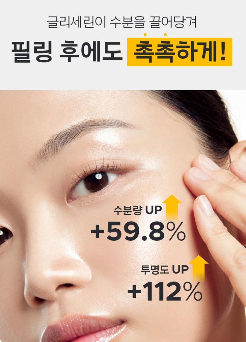 [primera] Peeling to Foam Cleanser Aqua Dual Texture Set 120ml + 30ml