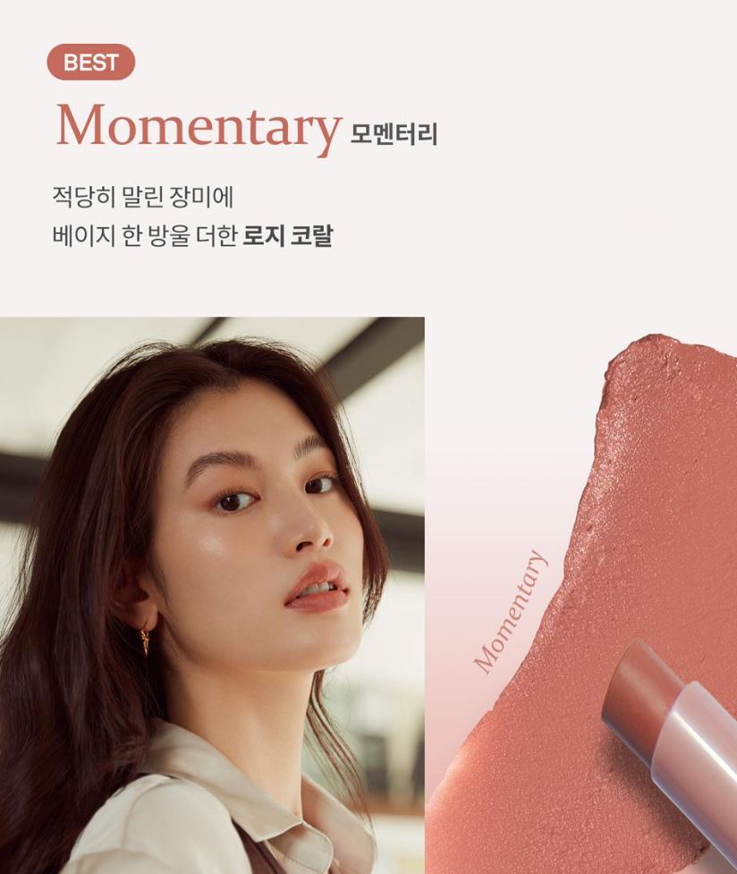 [hince] Slim Stick Melting Matte Lipstick Soft Blur Finish 1.5g