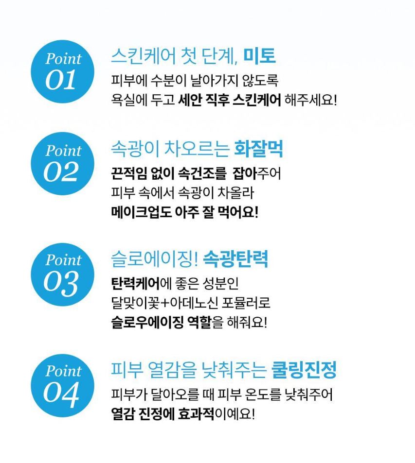 [S.NATURE] Aqua Squalane Face Mist – Fine Hydrating Glow Finish (100 ml × 2)