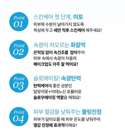 [S.NATURE] Aqua Squalane Face Mist – Fine Hydrating Glow Finish (100 ml × 2)