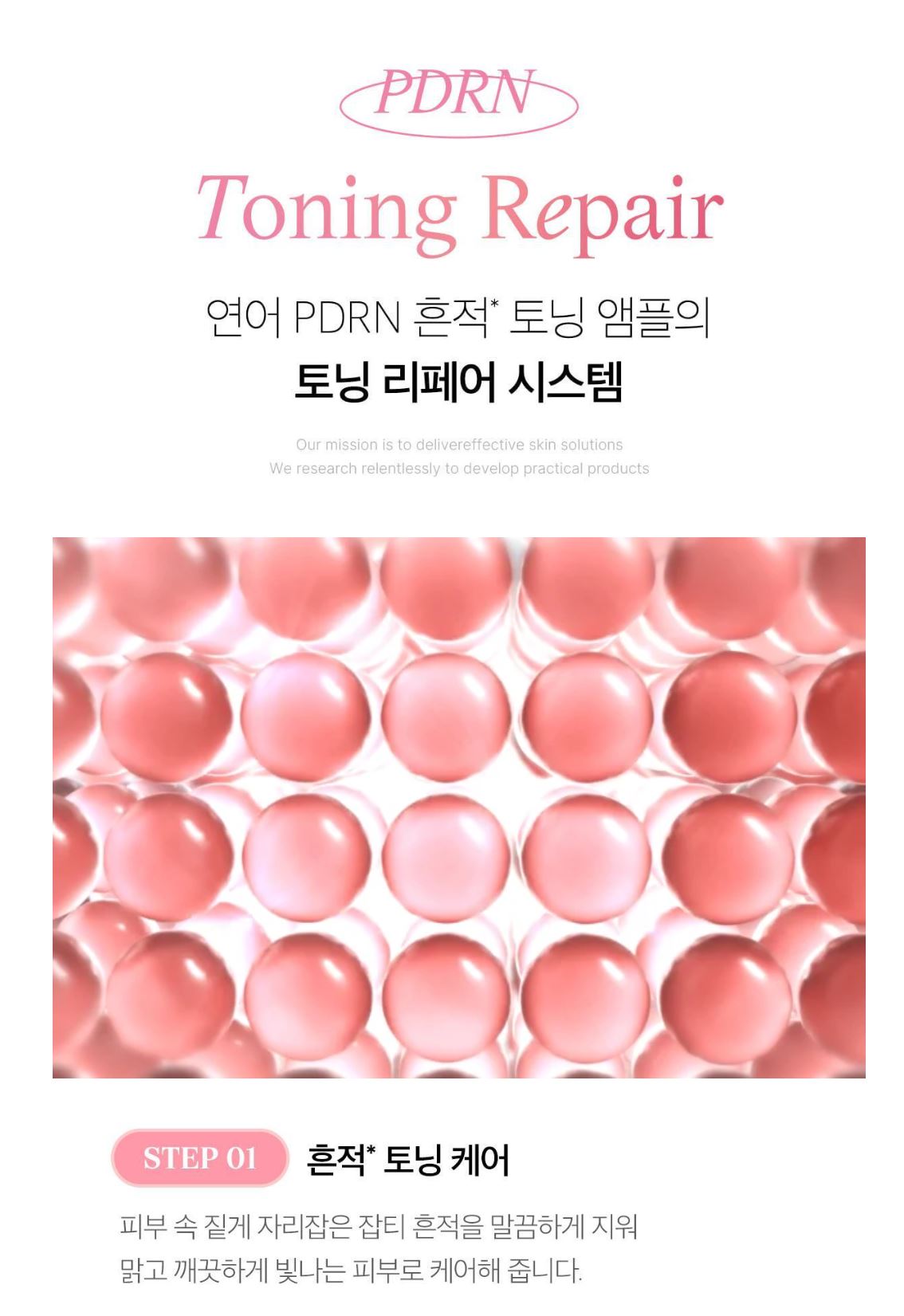 [Medicube] PDRN Pink Peptide Serum Set – Soft Radiant Finish + Refill & Toner Pads – 30ml + 50ml + 2 Pads