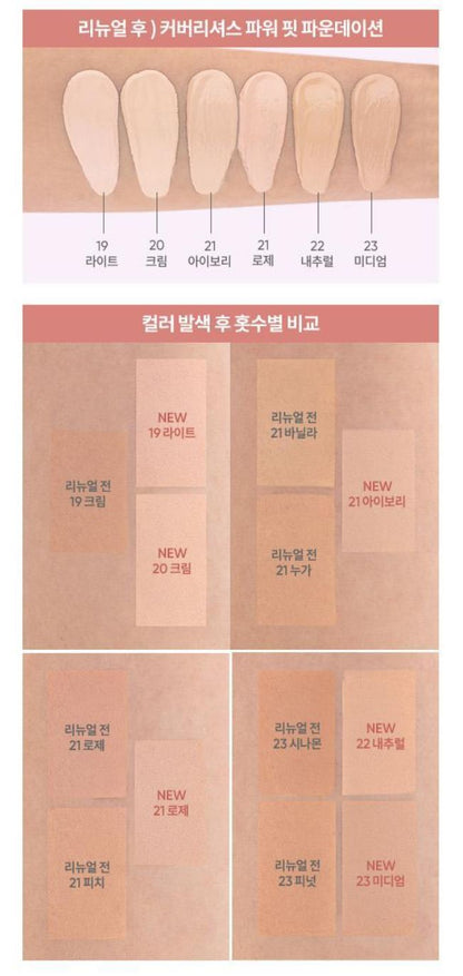 [BANILA CO.] Covericious Power Fit Foundation Smooth Lightweight Finish 30ml 8 Shades