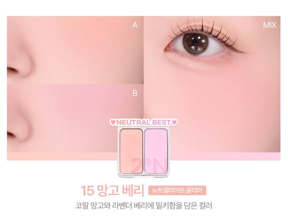 [2aN] Dual Cheek Blush Palette Soft Rose Radiant Finish 2 Shades (18 Colors)