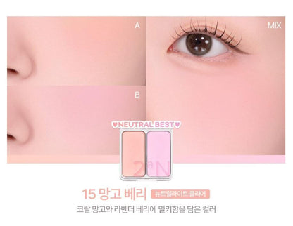[2aN] Dual Cheek Blush Palette Soft Rose Radiant Finish 2 Shades (18 Colors)