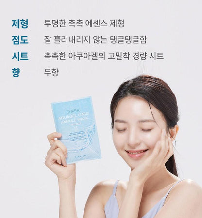 [S.NATURE] Super Aquagel Oasis Ampoule Sheet Mask Soft Radiant Finish 1 Sheet
