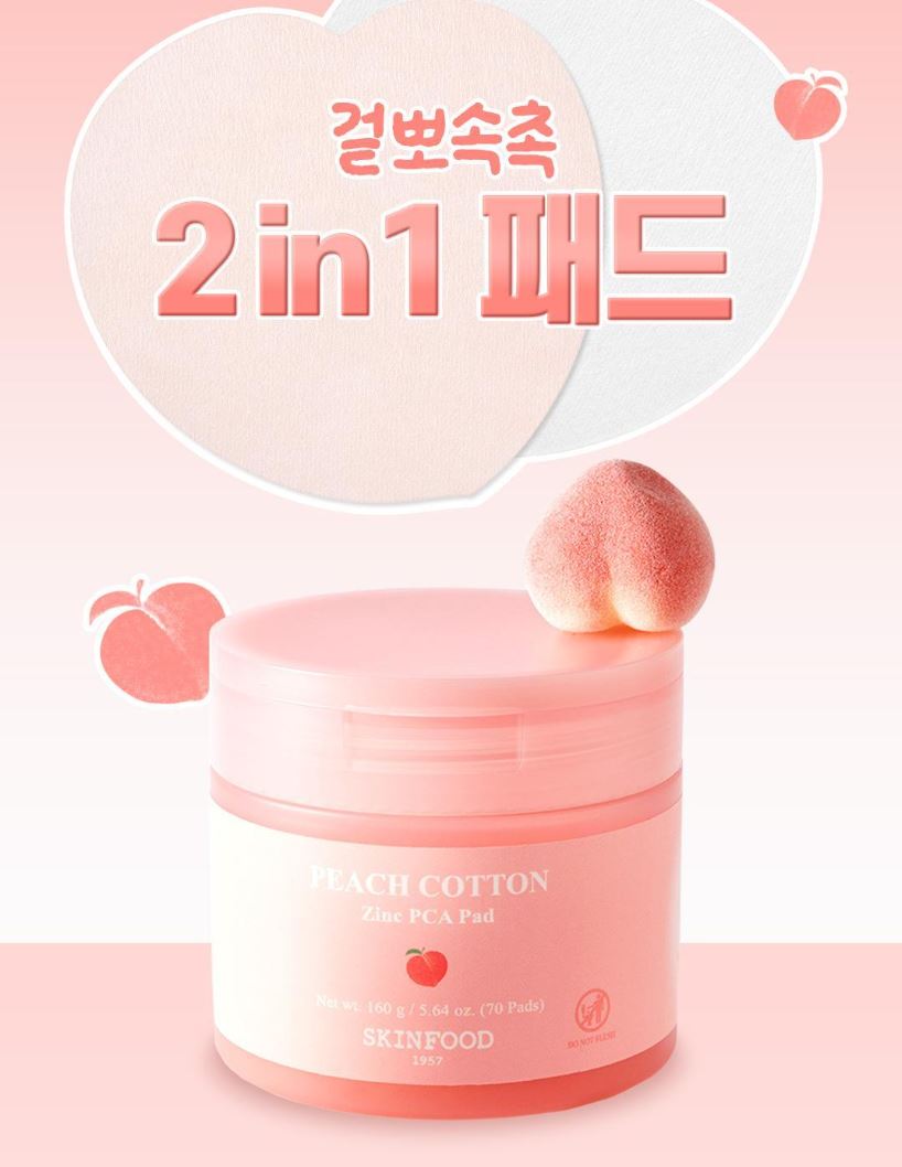 [SKINFOOD] Toner Pad Recipe Collection Hydrating & Radiant Finish 60–70 Pads