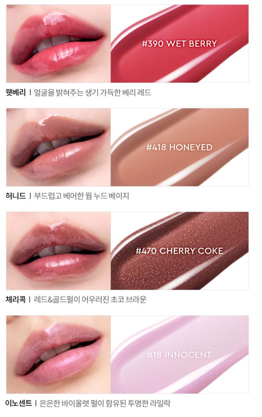 [HERA] Sensual Nude Gloss Glossy Sheer Finish Lip Gloss 5g