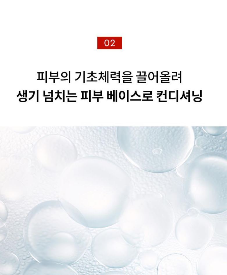 [HERA] Comfy Conditioning Essence Lightweight Hydrating Glow Essence 150ml