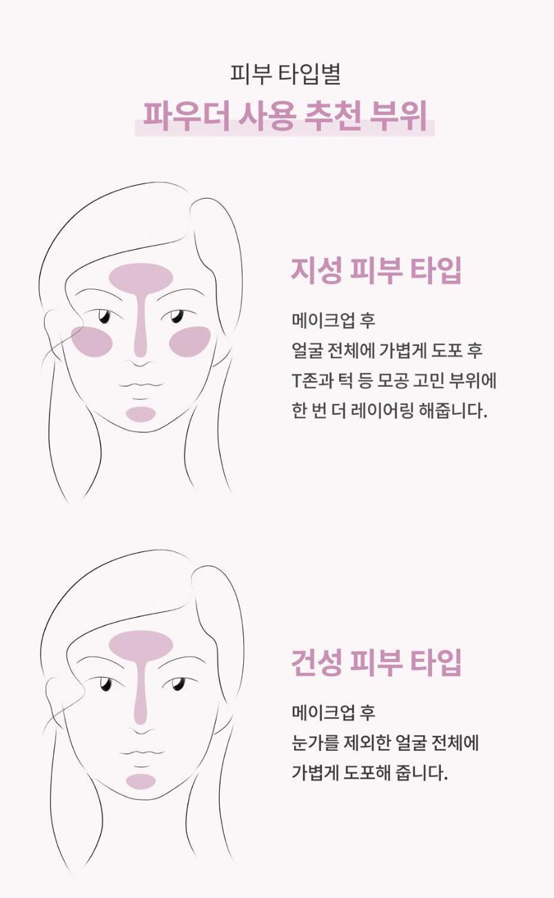 [hince] Second Skin Airy Powder Soft Blur Finish Compact 8g