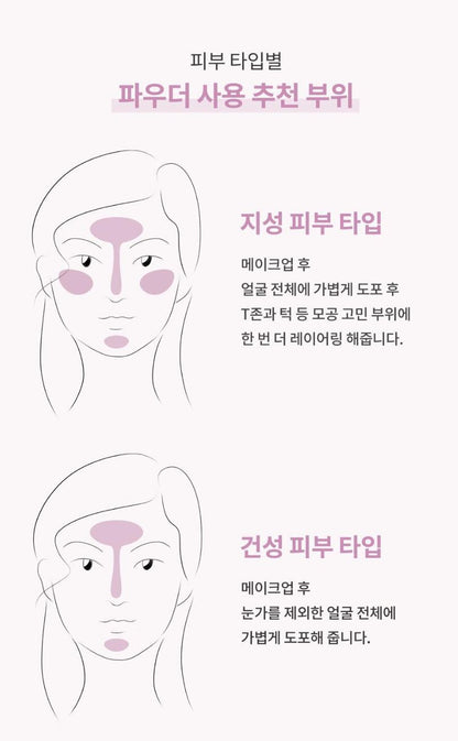[hince] Second Skin Airy Powder Soft Blur Finish Compact 8g