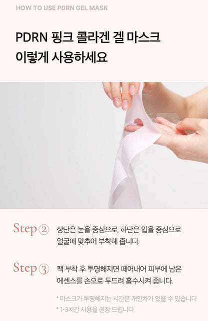 [Medicube] Pink Collagen Gel Mask – Refreshing Dewy Finish – 4 Sheet Masks