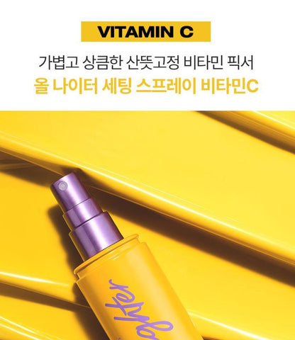 [URBAN DECAY] All Nighter Setting Spray Vitamin C Fresh Finish 30 ml