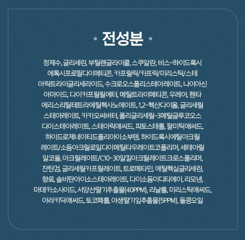 [primera] Alpine Berry Watery Cream Hydrating Glow Set 50ml + 50ml