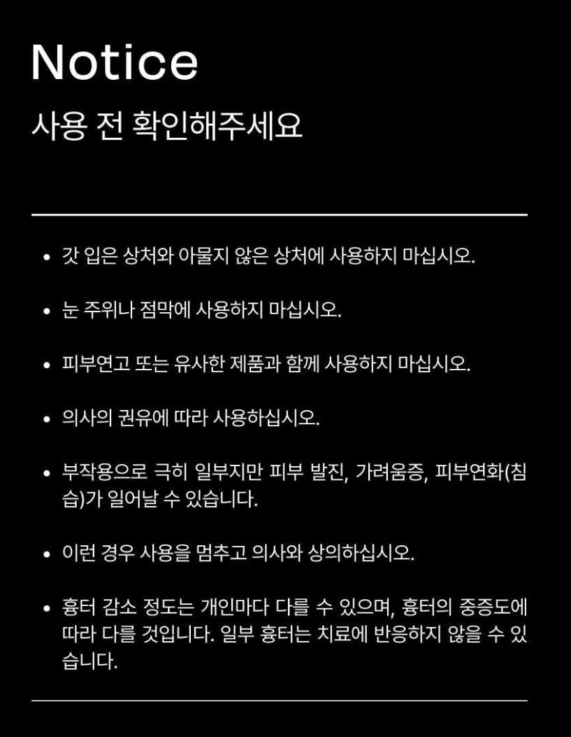 [Celladix] Cuscar Gel Lightweight Protective Finish 10g