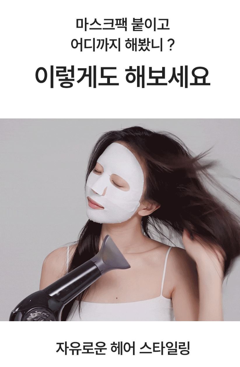 [S.NATURE] Aqua Squalane Cream Wrapping Sheet Mask – Smooth Radiant Finish (1 Sheet)