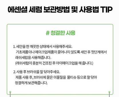 [Holika Holika] Lash Serum with Lightweight Water-Gel Finish – Essential Correcting Care 10ml