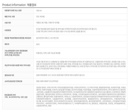 [Centellian24] Boosting Shot Gel Hydrating Elastic Finish 150 ml