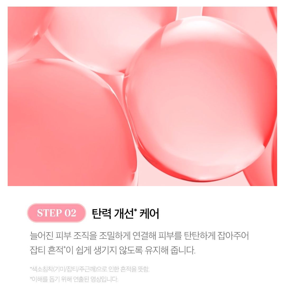 [Medicube] PDRN Pink Peptide Serum Set – Soft Radiant Finish + Refill & Toner Pads – 30ml + 50ml + 2 Pads