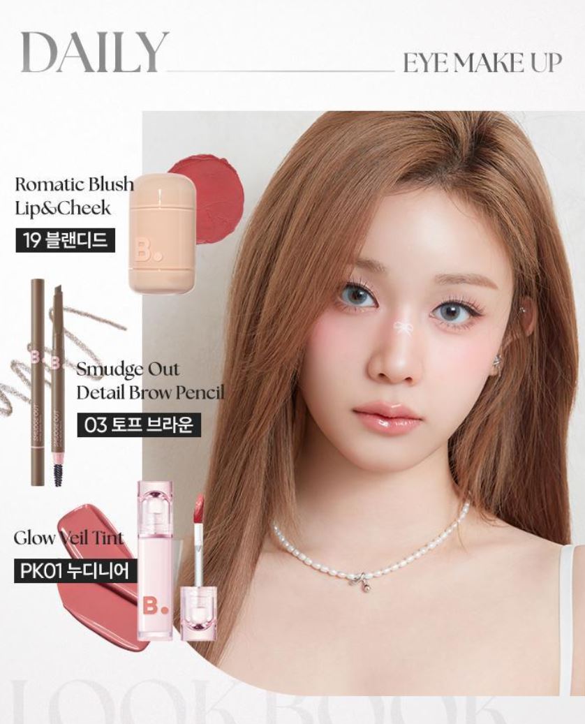 [BANILA CO.] Curly Studio No Glue Eyelashes Lightweight Natural Curl 48 pcs