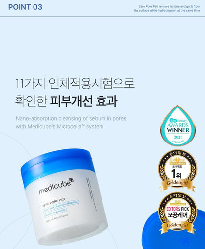 [Medicube] Pore Care Toner Pad Set with Smooth Refreshing Finish | 150 Pads (Large Capacity)