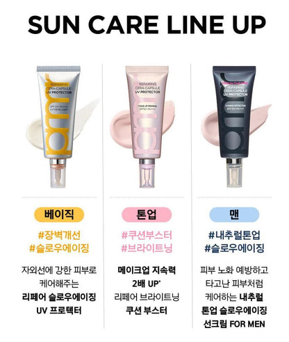 [primera] Repairing Cera-Capsule UV Protector Tone-Up Priming Sunscreen SPF50+