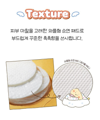 [SKINFOOD] Toner Pad Double Set Soft Comfort Finish 3 Types + Pouch