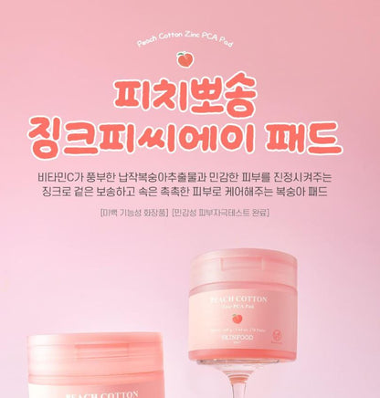 [SKINFOOD] Toner Pad Recipe Collection Hydrating & Radiant Finish 60–70 Pads