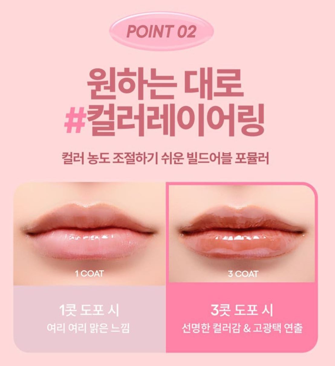[LANEIGE] Lip Serum Glossy Finish with Buildable Color – 12 g