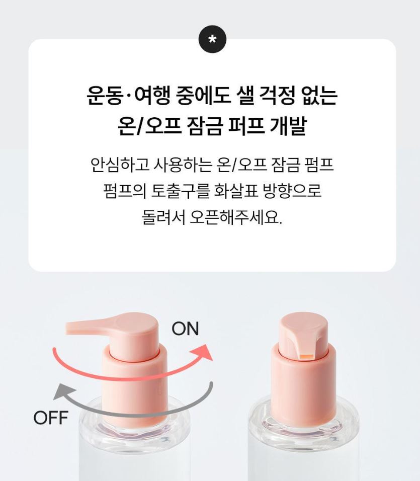 [S.NATURE] Aqua Rice Cleansing Oil – Lightweight Emulsifying Clean Finish (200 ml + Refill 200 ml)