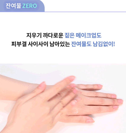 [BANILA CO.] Cleansing Balm Soft Melt Calming Finish Gentle Comfort 100ml