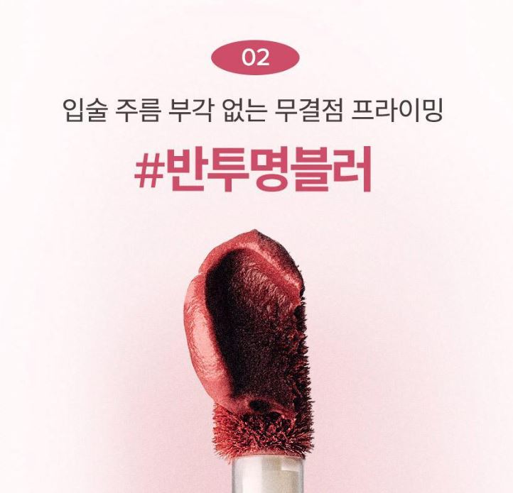 [hince] Nu Blur Tint Soft Velvet Blur Finish Set (10 Colors + Lip Changer)