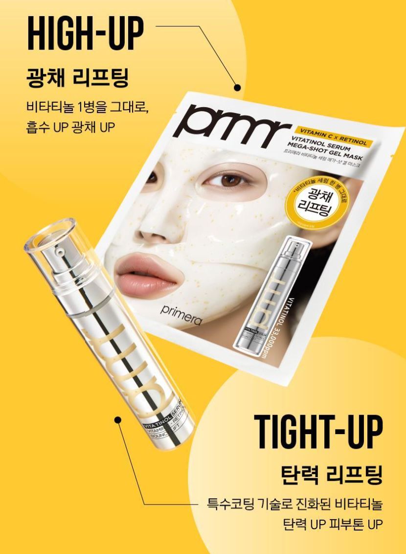 [primera] Vitatinol Bouncy Lift Serum Radiant Firm Finish 30g