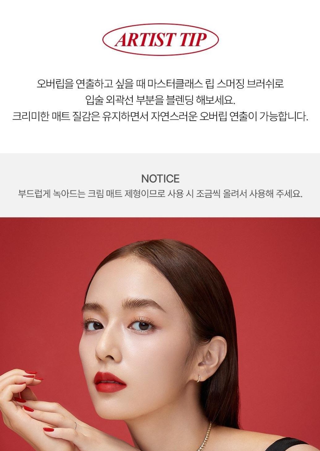 [JUNG SAEMMOOL] New Classic Matte Lipstick Cream Matte Finish 3.5 g