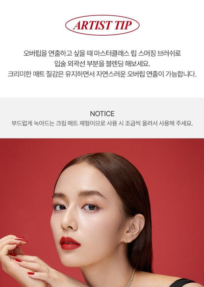 [JUNG SAEMMOOL] New Classic Matte Lipstick Cream Matte Finish 3.5 g