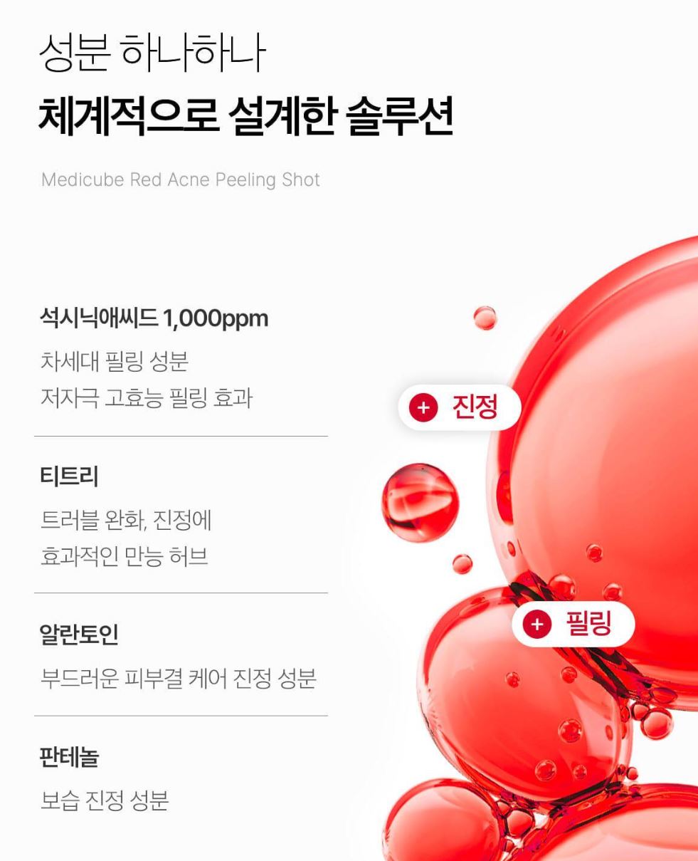 [Medicube] Red Body Peeling Mist for Smooth Skin – 110g by Olive Young