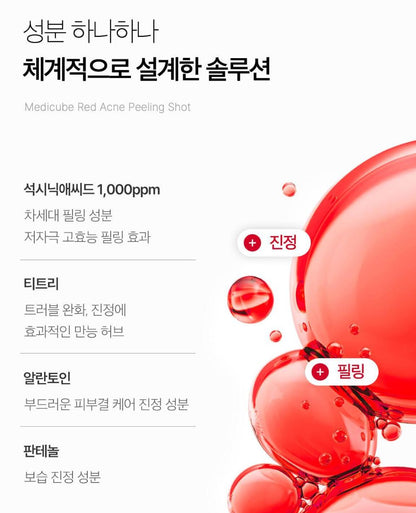 [Medicube] Red Body Peeling Mist for Smooth Skin – 110g by Olive Young