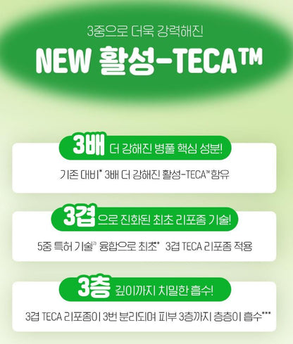 [Centellian24] Madeca Cream Moisture-Glow Cream Set 50 ml x 2 + 15 ml x 2