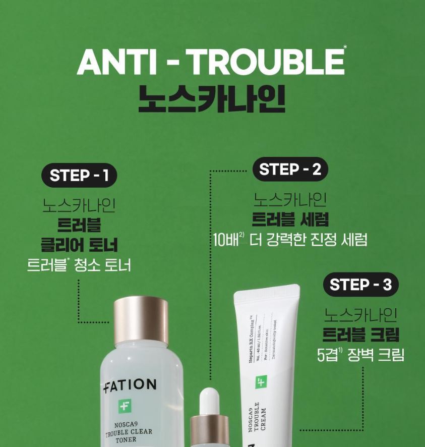 [FATION] Nosca9 Lightweight Barrier Cream with a Smooth Hydrating Finish | 45ml