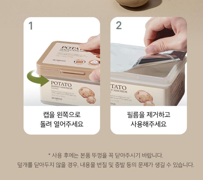 [SKINFOOD] Daily Sheet Mask Hydrating Soft Finish 30 Sheets