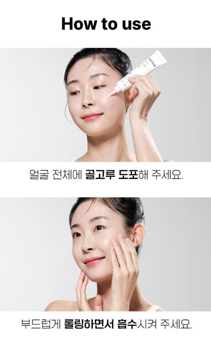 [FATION] Lightweight Moisture Sun Cream Fresh Comfortable Finish SPF50+ Set 40ml x2