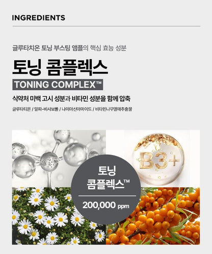 [Centellian24] Glutathione Toning Boosting Ampoule Soft Radiant Finish 30 ml