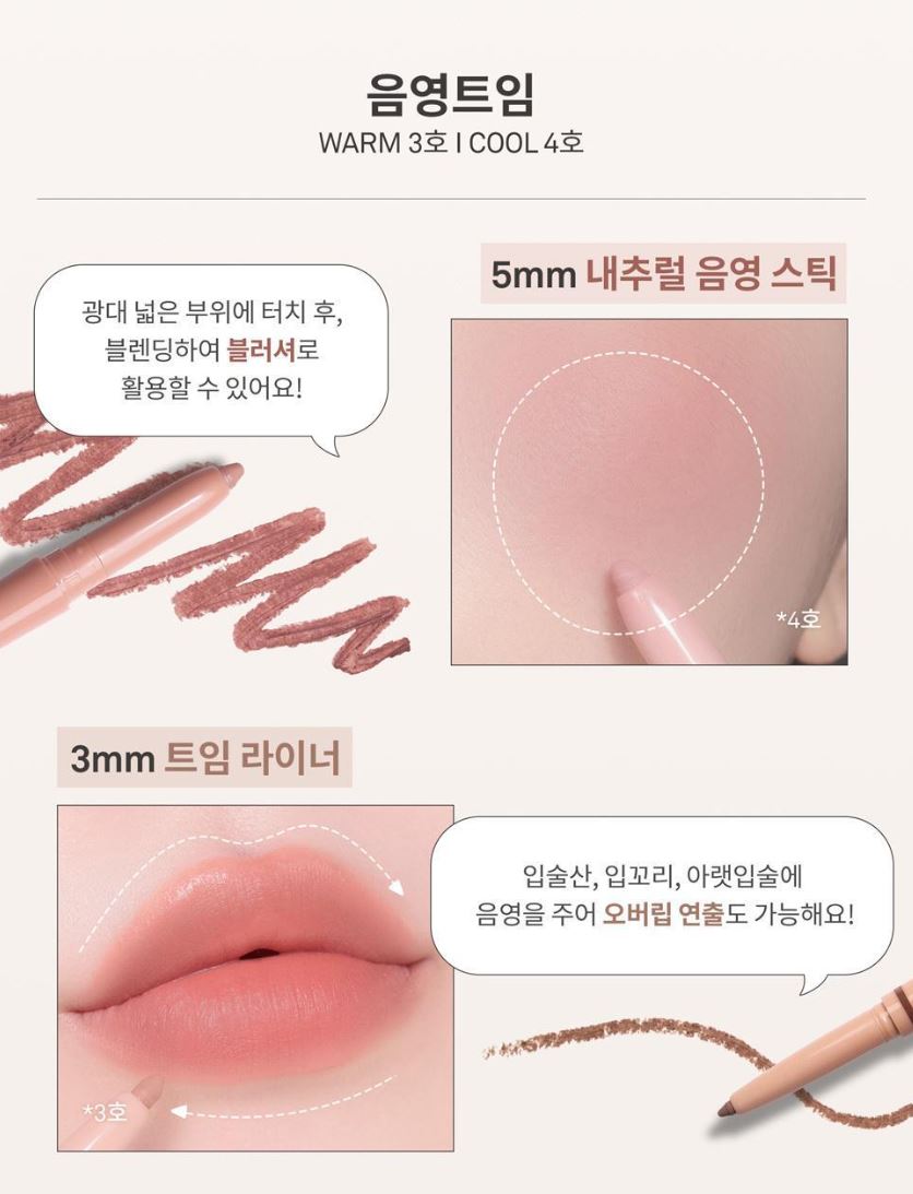 [hince] New Depth Dual Color Stick Soft Blend Eye & Face Multi Stick 4 Colors